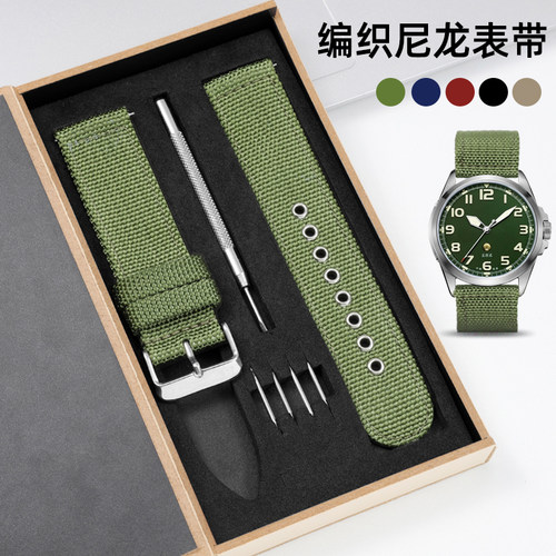 通用百搭款优质编织尼龙