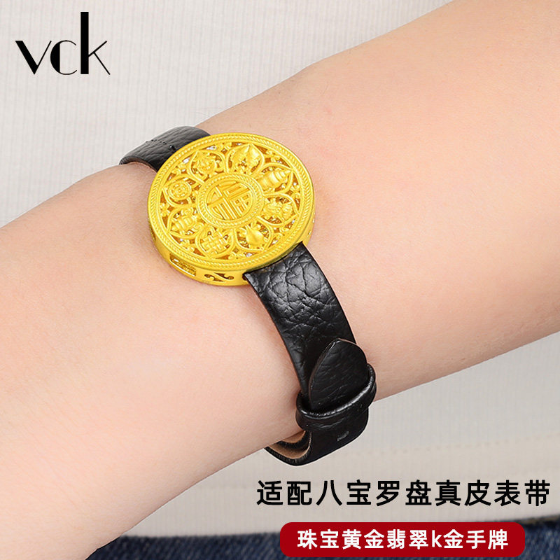 黄金八宝罗盘一条过真皮表带图片