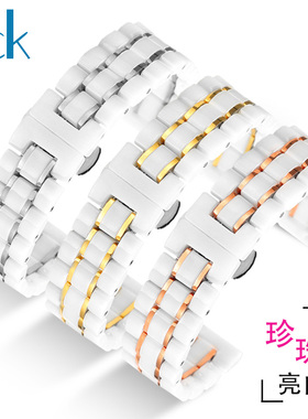 陶瓷手表带女玫瑰金白色表链适配dw阿玛尼飞亚达天梭罗西尼华为B6