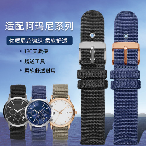 适配阿玛尼AR1970/1981/2443/2447/60008尼龙帆布表带配件男22mm
