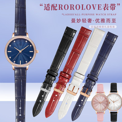 适配rorolove真皮手表带ck 积家薄牛皮表带dw ins风女表链12 14mm