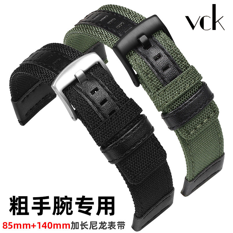 加长款尼龙手表带男适配沛纳海/汉米尔顿/华为GT吉普特长帆布表链