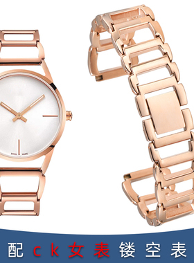 适用CK钢带K3G23626/K3G231/K2G231/K2Y2Y1镂空精钢手表带女 16mm