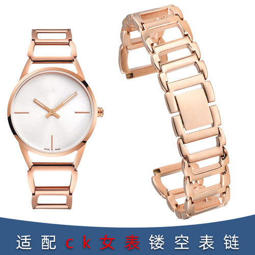 vck精钢表带适配CK手表女
