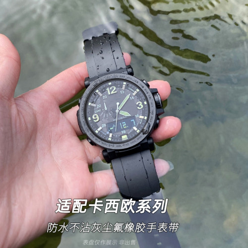 适配卡西欧氟橡胶男硅胶手表带