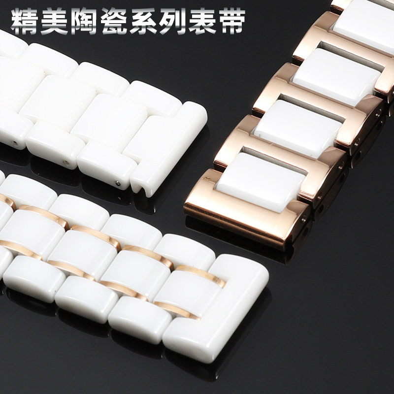 陶瓷表带白色女适用dw华为摩凡陀天王卡西欧飞亚达钢带手表链男女