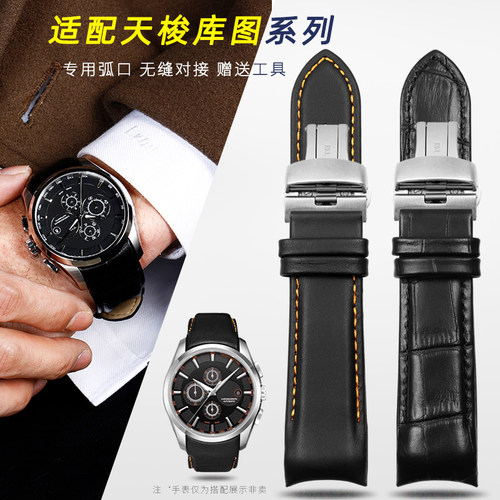 头层小牛皮 专用弧形接口 赠送拆装工具