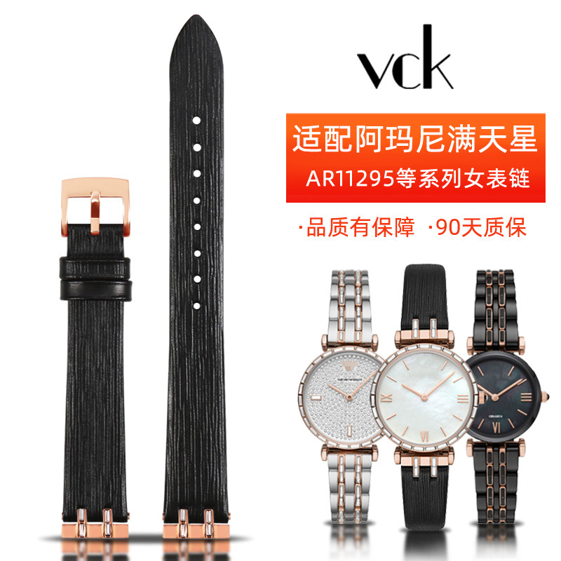 适配阿玛尼真皮表带AR11295女士含头粒节表扣满天星皮带手表配件