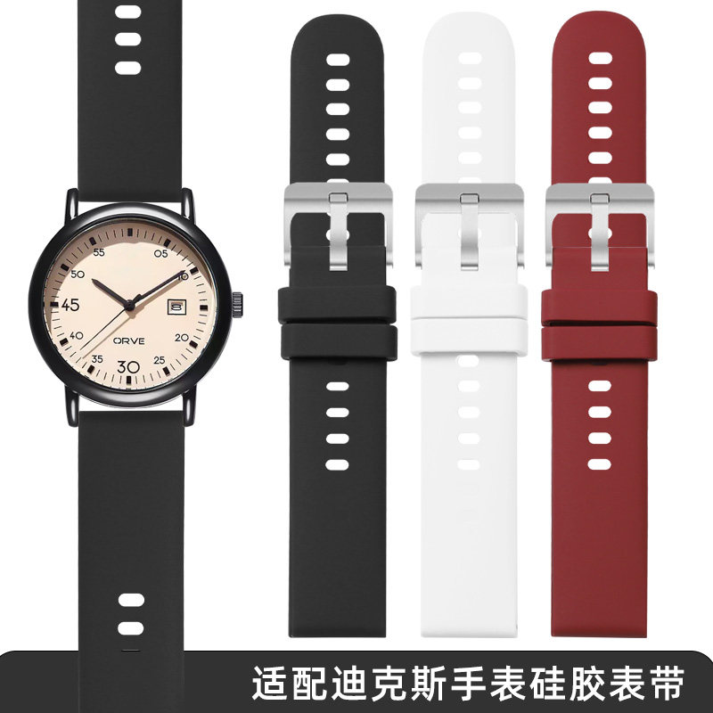 适配迪克斯手表硅胶表带运动配件Dickies学生柔软硅胶表带男女图片