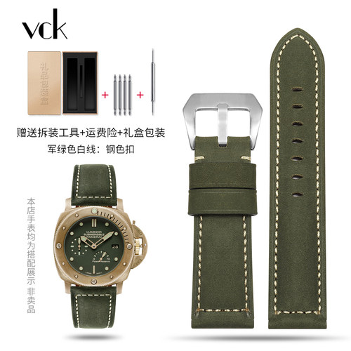 2025新款代用适用于复古疯马皮表带 适配Panerai沛纳海PAM111海鸥