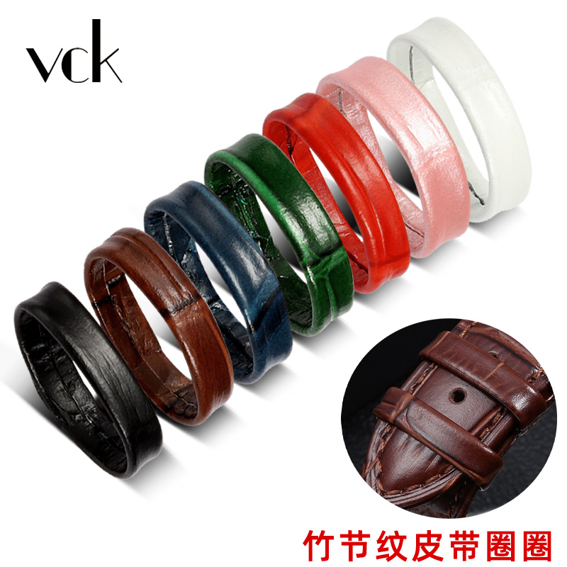 真皮表带圈牛皮活动圈皮表带带环手表配件通用固定圈耐磨卡扣圈圈