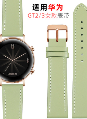 适用华为GT2/GT3/GT3Pro表带女款watch智能绿色真皮手表配件20mm