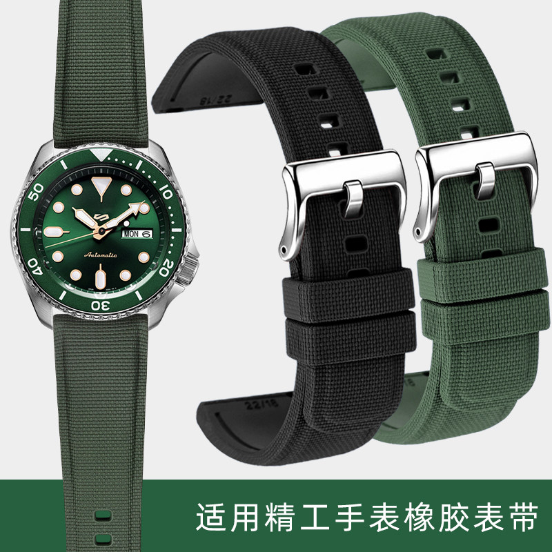 适用SEIKO表带 精工5号/水鬼/潜水罐头/鲍鱼系列防水橡胶手表带男