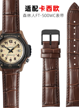 适配卡西欧casio FT--500WC AW-80V W-89H森林人真皮手表带男19mm