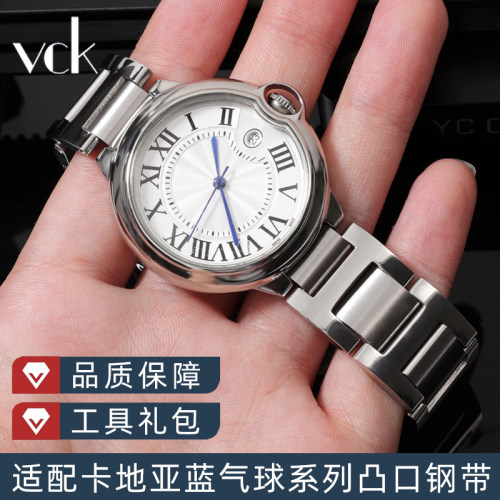 VCK适配卡地亚精钢蓝气球手表带