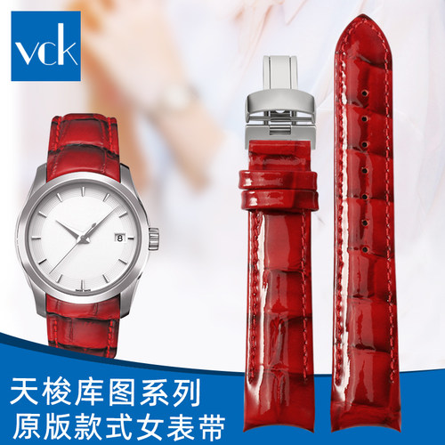 适配天梭t035真皮1853女手表带