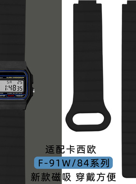 适配卡西欧小方块F-91W F-84 F-94 A-168W凸口磁吸硅胶表带男18mm