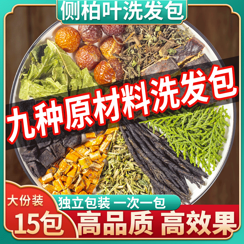 安医堂旗舰店独立包装真材实料