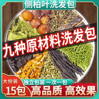 安医堂旗舰店独立包装真材实料