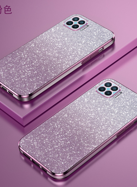 适用oppoF17Pro手机壳女新款全包F17防摔0pp0 f17por保护套电镀硅胶opopf十七pr0潮流fl7p男opopf创意个性ins