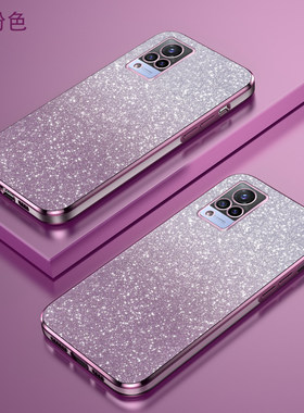vivoS7/S9e软胶闪粉电镀手机壳