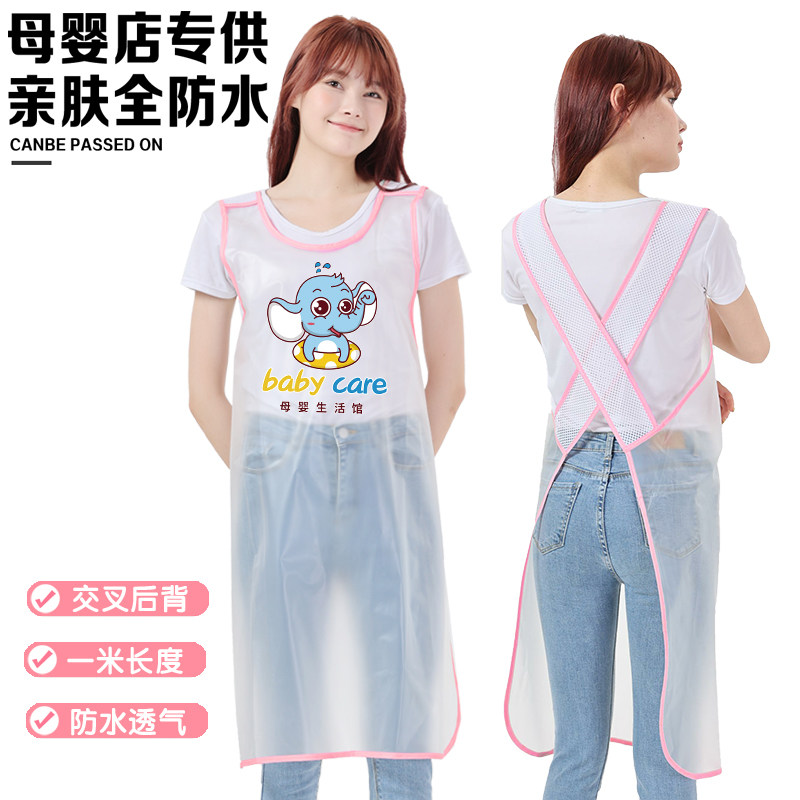 母婴店全防水加长儿童洗澡宝宝游泳馆专用背心全包马甲女围裙定制,家庭/个人清洁工具,围裙,淘宝优惠券,粉丝福利购,淘宝优惠卷