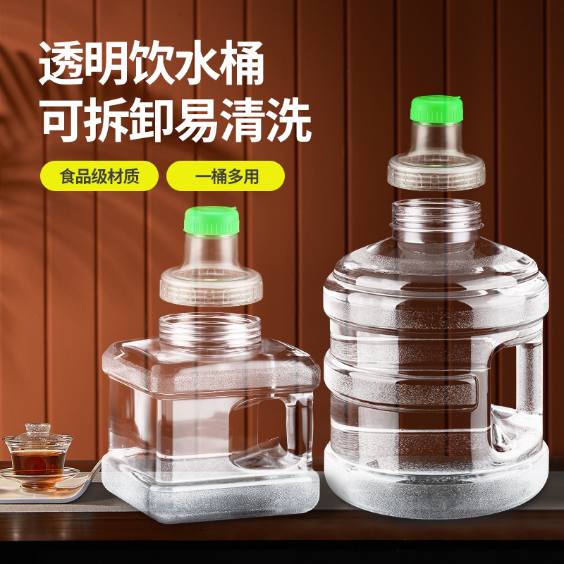 可拆洗透明食品级PC饮水机