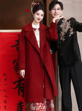 红色大衣新娘日常可穿结婚羊毛呢子外套高级感订婚礼服搭配马面裙