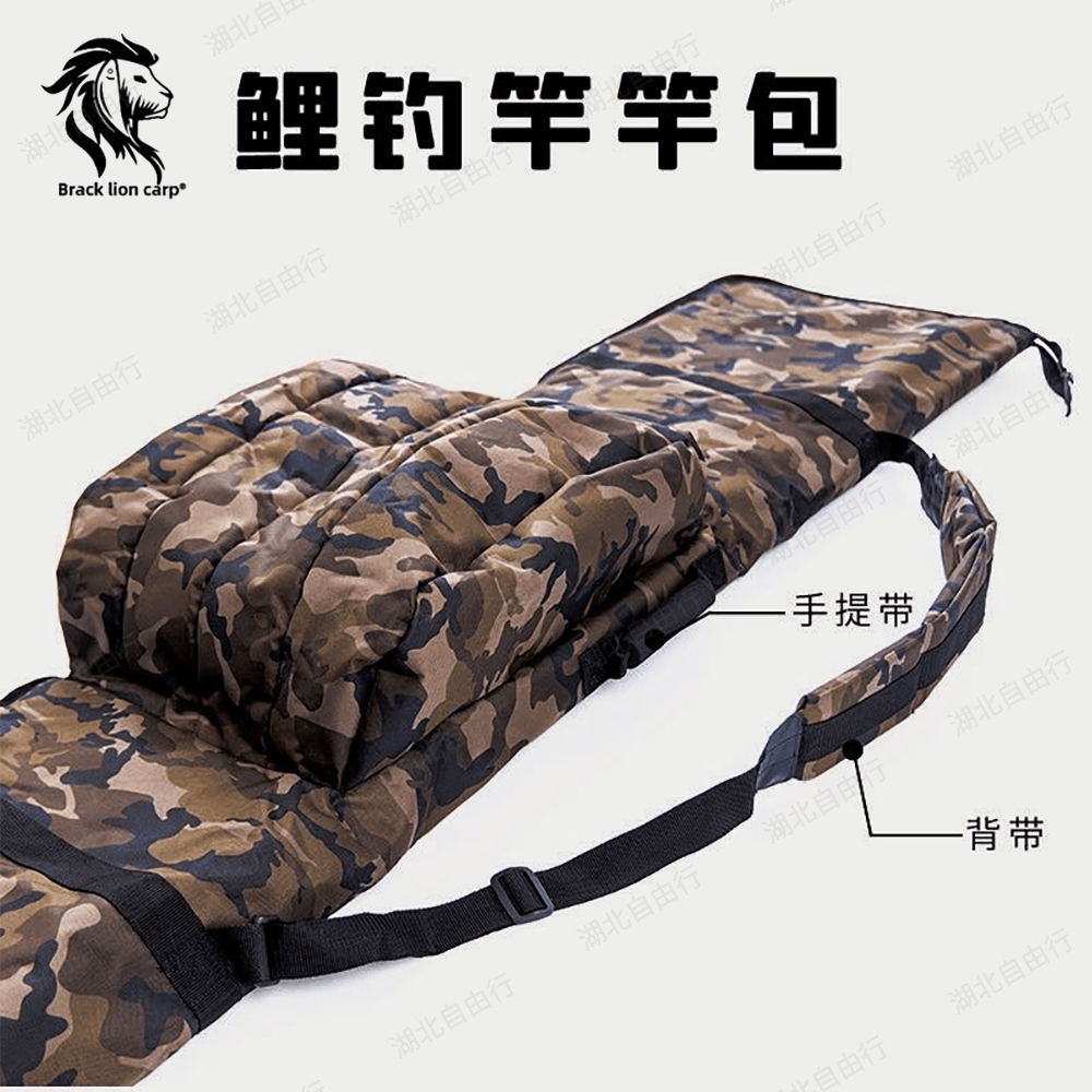 黑狮欧鲤钓鱼竿包新款竿包渔具包