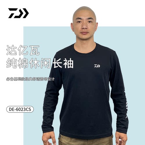 达亿瓦春秋棉料长袖衫打底卫衣