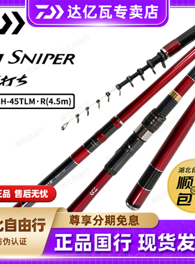DAIWA/达亿瓦BLACK JACK SNIPER OTOSHIKOMI 继承传统落入前打竿