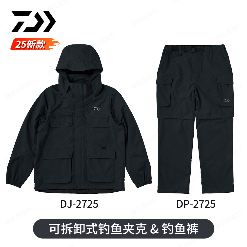 DAIWA/达亿瓦25新款可拆卸钓鱼服