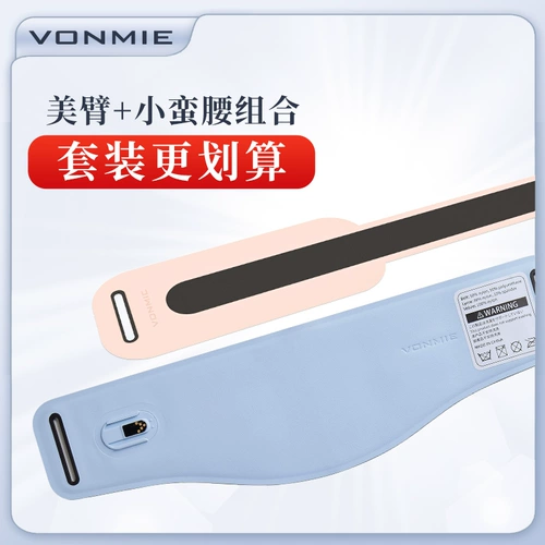 Vonmie Smart Plastic Plateed Belt Heating EMS брюшной фитнес инструмент Xiaoman Artifact III III