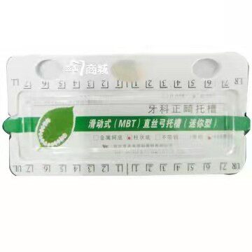 牙科材料 长沙天天迷你托槽 MBT3带钩 迷你型滑动式MBT直丝弓托槽