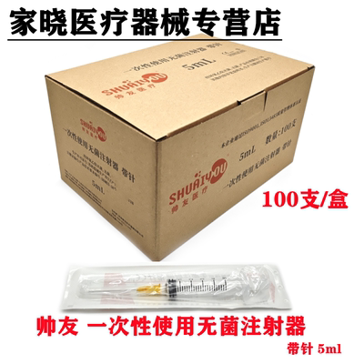 牙科口腔材料注射器一次性