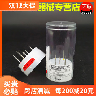 牙科口腔正畸片切车针德国DZ隐形邻面去釉车针套装牙间隙减径包邮