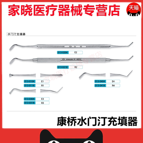 保证质量  三证齐全