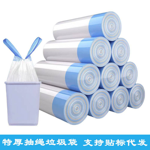 【活动中】加厚垃圾袋抽绳式家用自动收口塑料袋拉绳厨房宿舍好物