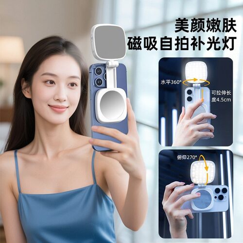 式自拍补光灯摄影rgb手机拍摄打光灯美食led氛围灯