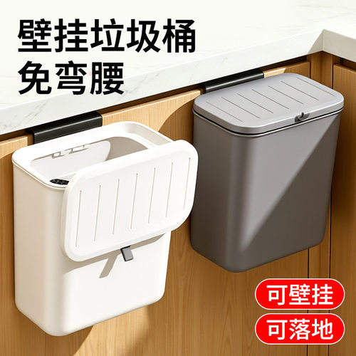 公室壁挂式带盖垃圾桶家用垃圾箱大号厕所塑料颜值悬挂式厨房