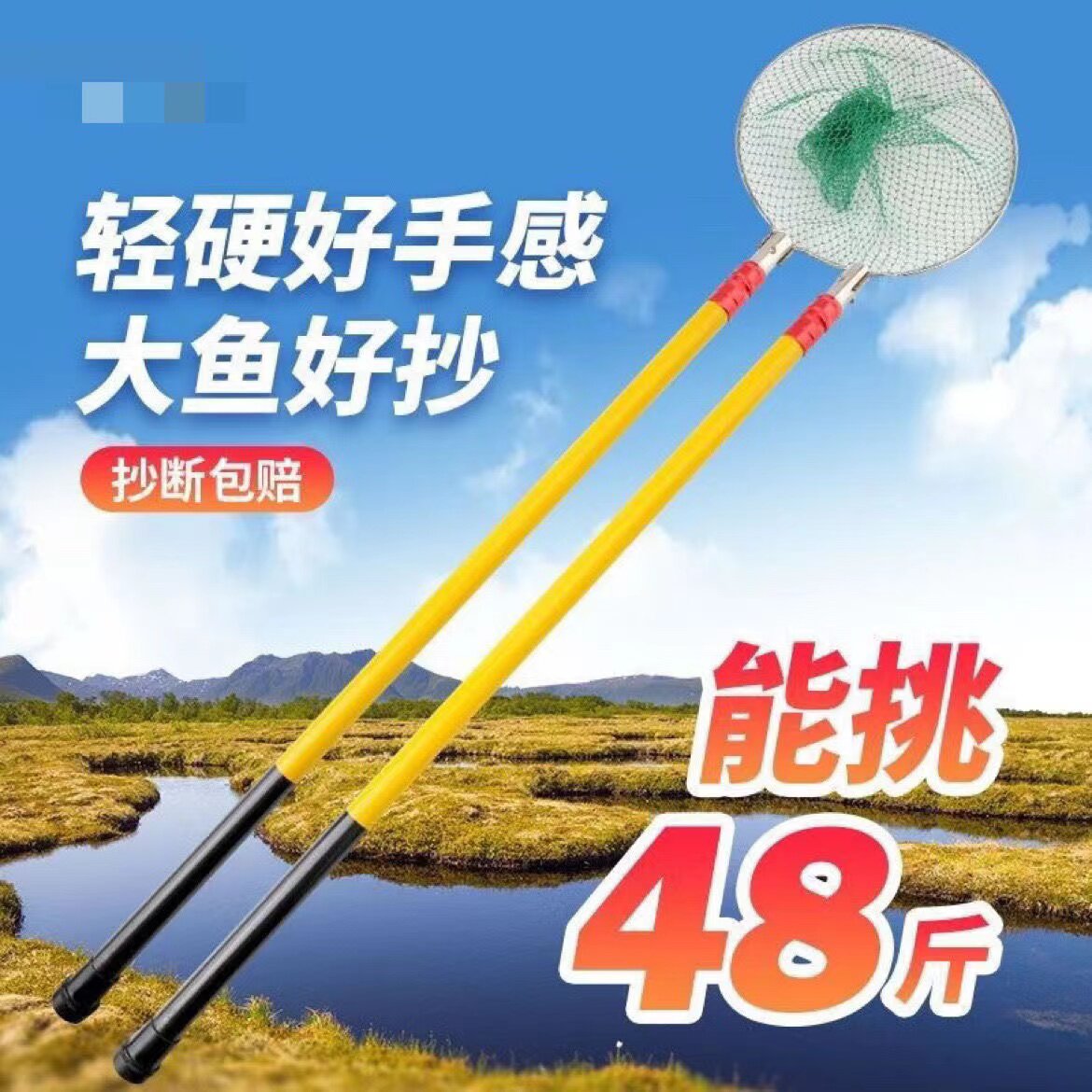 伸缩玻璃钢抄网杆双杆超轻超硬加长加厚捕鱼打鱼玻璃钢双杆5米4米