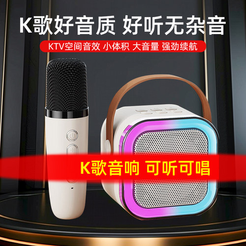 k歌音响麦克风一体家庭唱ktv套装