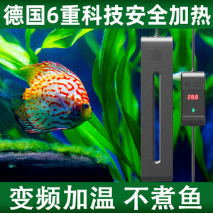 孔雀鱼鱼缸加热棒自动恒温变频省电 乌龟加热器水族箱发热加温棒