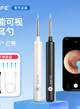 可视挖耳勺掏耳神器高清采耳工具发光耳勺儿童挖耳朵耳屎清洁专用