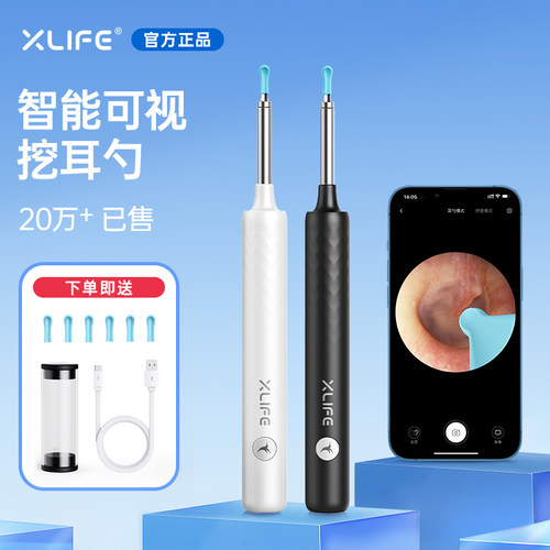 可视挖耳勺神器高清儿童