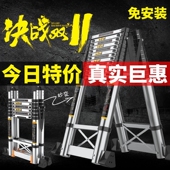 正优加厚铝合金多功能伸缩梯工程人字家用折叠梯升降楼梯便携梯子