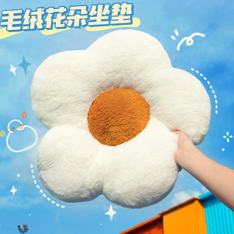 太阳花坐垫屁垫可爱飘窗花朵椅子垫子学生ins风靠垫花瓣沙发客厅