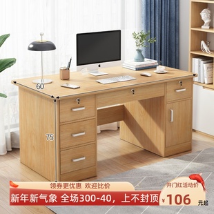 电脑桌 办公室工作台办公桌椅组合职员单人简约现代书桌家用台式