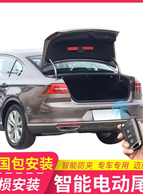 23款迈腾电动尾门帕萨特原厂款b8改装途锐自动后备箱探岳新途观l