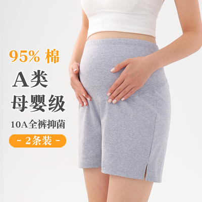 A类孕妇安全裤防走光薄款打底裤